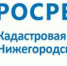 Кадастровая стоимость и оценка - Сергачский район
