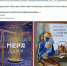 N:\Документы\Галина Сергеевна\работа\МБО\самоизоляция\скнин 2.jpg - Сергачский район
