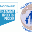 Участие в конкурсном отборе на предоставление грантов - Сергачский район