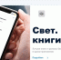 Нажмите для просмотра в полном размере... - ЦБС Сергачского района