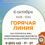 ПРЕСС-РЕЛИЗ - Сергачский район