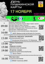 АФИША