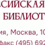 Нажмите для просмотра в полном размере... - ЦБС Сергачского района