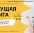 Нажмите для просмотра в полном размере... - ЦБС Сергачского района