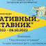 Нажмите для просмотра в полном размере... - ЦБС Сергачского района