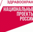В участковой больнице с. Елизарово Сосновского округа завершился капитальный ремонт На проведение работ было выделено свыше 25 млн рублей из средств федерального и областного бюджетов - Сергачский муниципальный округ