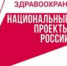 Профилактическая акция «День здорового сердца» пройдет в нижегородском парке «Швейцария» - Сергачский муниципальный округ