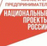 Более 100 нижегородских предпринимателей приняли участие в конференции «Мой бизнес 360» в Выксе - Сергачский муниципальный округ