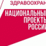Почти 100 медиков стали участниками программ «Земский доктор» и «Земский фельдшер» в Нижегородской области с начала года - Сергачский муниципальный округ