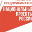 Прием заявок на участие в грантовом конкурсе для социальных предпринимателей «Новые возможности» продлен до 7 октября - Сергачский муниципальный округ