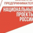 Более чем на 50% вырос объем закупок госкомпаний у МСП Нижегородской области за 9 месяцев - Сергачский муниципальный округ