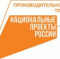 Региональный центр компетенций Нижегородской области вошел в ТОП-3 по реализации нацпроекта «Производительность труда» - Сергачский муниципальный округ