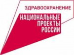 В поликлинике Кстовской ЦРБ завершился очередной этап капитального ремонта