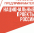 Нижегородские предприниматели приглашаются для участия в бесплатном обучении по работе с маркировкой разных групп товаров - Сергачский муниципальный округ