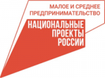 Нижегородские предприниматели приглашаются для участия в бесплатном обучении по работе с маркировкой разных групп товаров