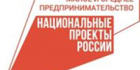 Победителей четырех программ развития социального предпринимательства наградили в Нижегородской области - Сергачский муниципальный округ