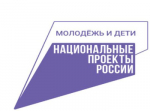 В Нижегородской области стартовал межрегиональный этап Всероссийского чемпионата профмастерства «Профессионалы»