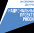 Дмитрий Григоренко, Глеб Никитин и Герман Греф дали старт международной ИТ-олимпиаде для школьников по кибербезопасности - Сергачский муниципальный округ
