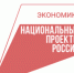 Нижегородский производитель спецтехники присоединился к федеральному проекту «Производительность труда» - Сергачский муниципальный округ