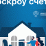 1 - Сергачский муниципальный округ