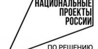 Денис Мантуров принял участие в открытии завода по производству силикагелей и силиказолей в ОЭЗ «Кулибин» в Дзержинске - Сергачский муниципальный округ
