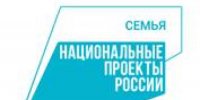 Более 2,4 млрд рублей направят из бюджета Нижегородской области на предоставление родительского основного дохода семьям с детьми в 2025 году - Сергачский муниципальный округ