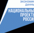 Нижегородские старшеклассники могут записаться на бесплатные курсы «Код будущего. Искусственный интеллект» - Сергачский муниципальный округ
