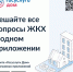 Госуслуги Дом - Сергачский муниципальный округ