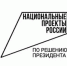 В Тонкине открылась модернизированная центральная детская библиотека - Сергачский муниципальный округ