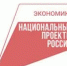 Нижегородский производитель оконных конструкций присоединился к федеральному проекту «Производительность труда» - Сергачский муниципальный округ