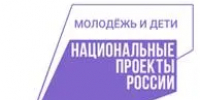 Нижегородская область направит почти 13 млрд рублей на реализацию нацпроекта «Молодежь и дети» в 2025 году - Сергачский муниципальный округ