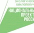 Глеб Никитин и Денис Буцаев на рабочей встрече рассмотрели вопросы реализации масштабных экологических проектов в Нижегородской области - Сергачский муниципальный округ