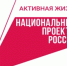 Нижний Новгород в восьмой раз принимает межрегиональную научно-практическую онкологическую конференцию «Волжские огни» - Сергачский муниципальный округ