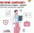 Стартовал четвертый этап лектория «Санпросвет» - Сергачский муниципальный округ