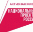 «В 2025 году отремонтировано около 330 объектов здравоохранения – почти половина от объема работ за предыдущие 6 лет», – Андрей Чечерин - Сергачский муниципальный округ