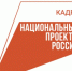 Более 230 пожеланий оставили нижегородцы в «Шкатулке пожеланий» Нижегородского кадрового центра - Сергачский муниципальный округ