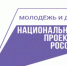 В Сергаче после капитального ремонта возобновила работу средняя общеобразовательная школа №6 - Сергачский муниципальный округ