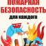 1 - Сергачский муниципальный округ