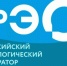 ППК «Российский экологический оператор» - Сергачский муниципальный округ
