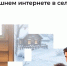 До конца марта жители Нижегородской области могут пройти опрос о подключении домашнего интернета. - Сергачский муниципальный округ