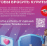 Почему важно вести здоровый образ жизни - Сергачский муниципальный округ