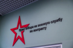 Доброволец войск БПЛА: «Будем бороться за наши традиционные ценности»