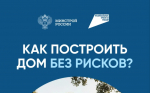 Эскроу-счет